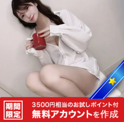 ミレイ　DXLIVE　opMIREIqo